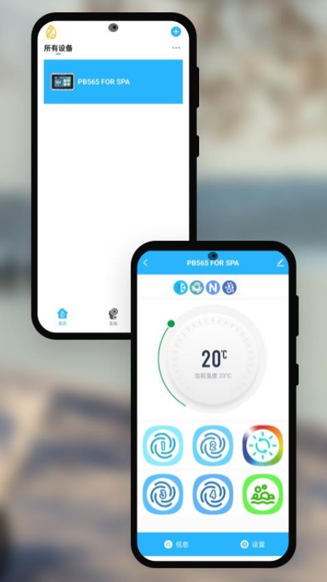 JOWSPA手机版截图2