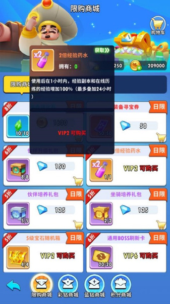 超元气火柴人钻石版