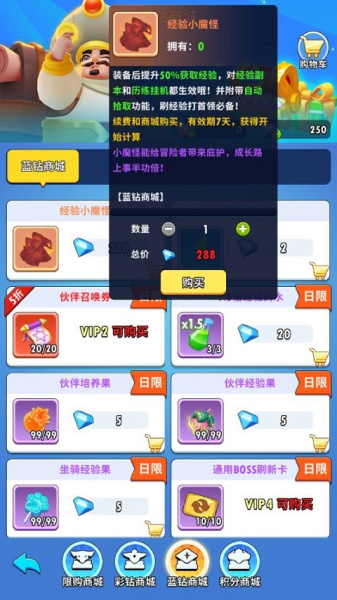 超元气火柴人钻石版