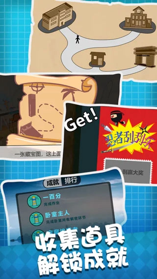 人生溯游截图3