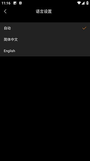 猛玛相机最新版