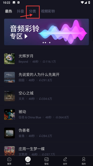 来电秀秀