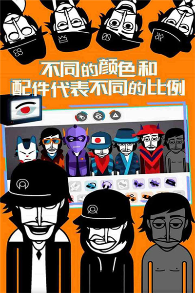 节奏盒子TUCOYsBoxes最新版截图2