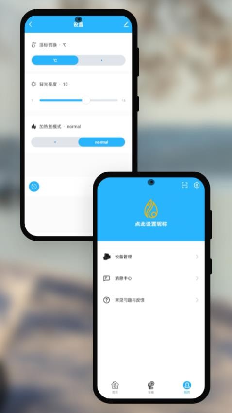JOWSPA手机版截图0