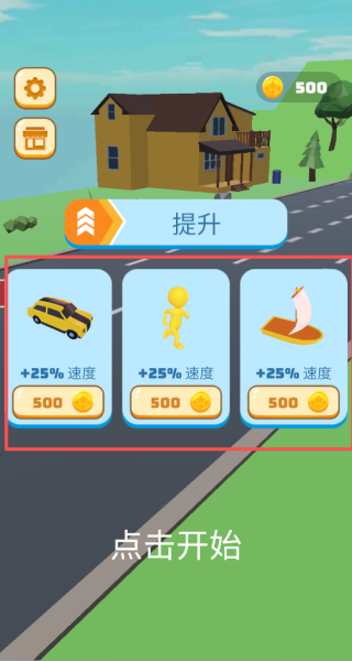 一路向前狂奔