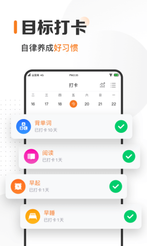 指尖时光截图3
