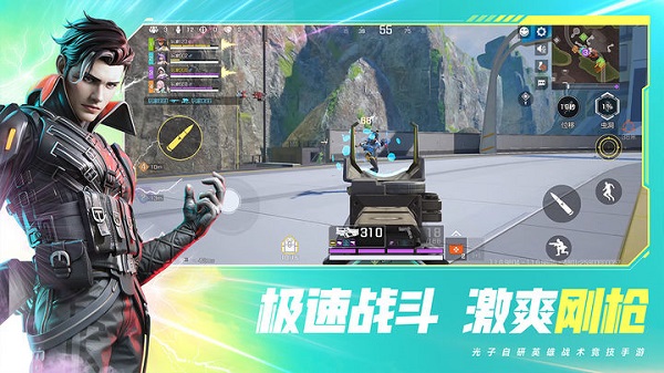 高能英雄截图1
