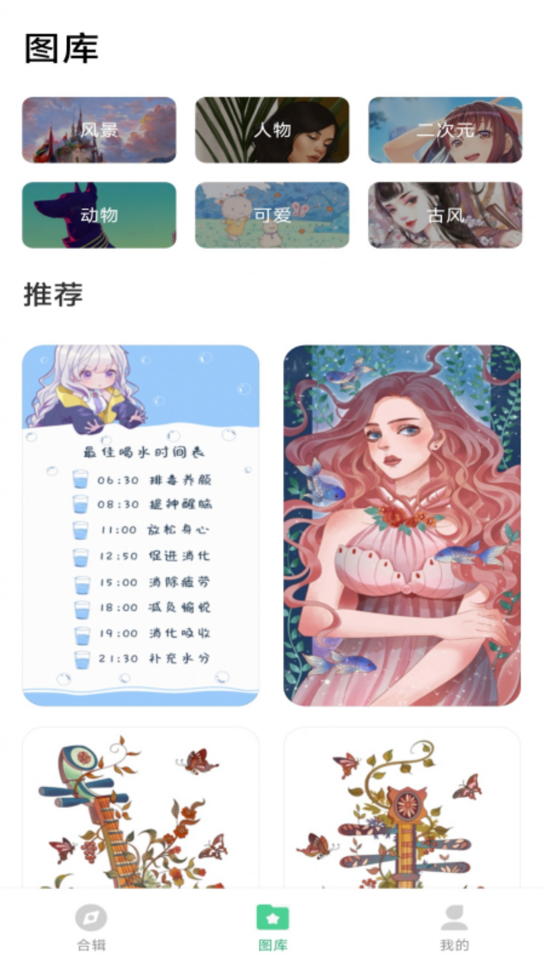 数字彩绘安装手机版截图3