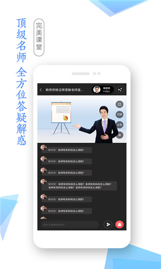 学考网截图2