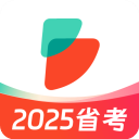 公考雷达手机版
