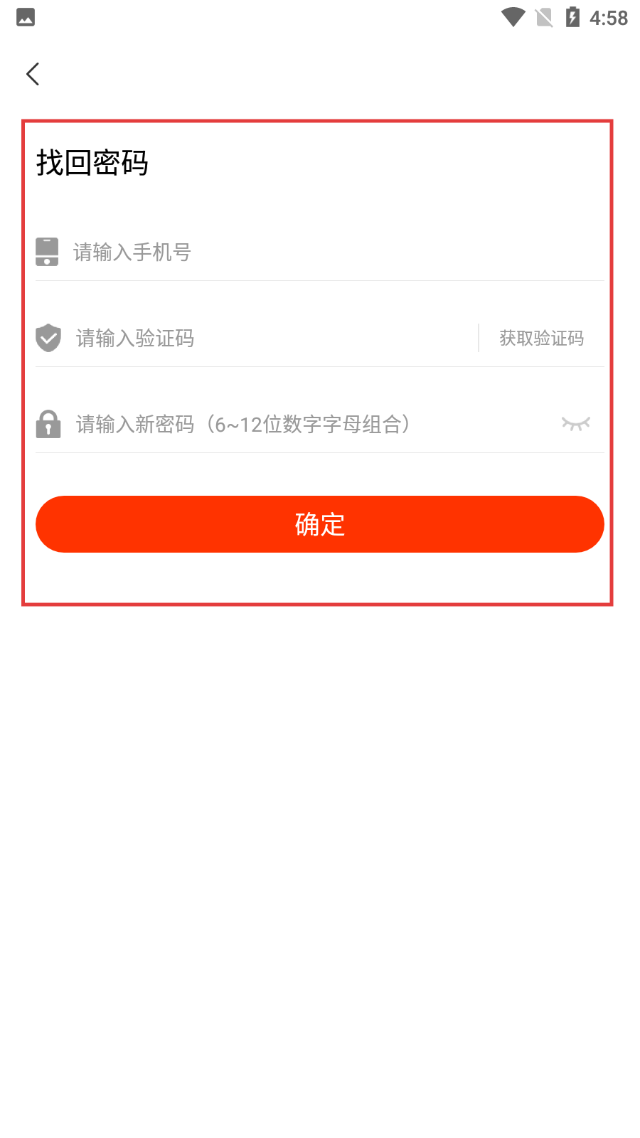 教之源