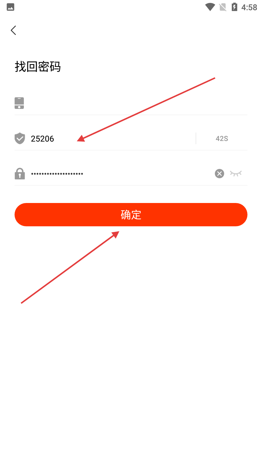 教之源