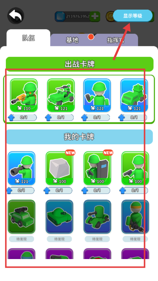 画个大兵
