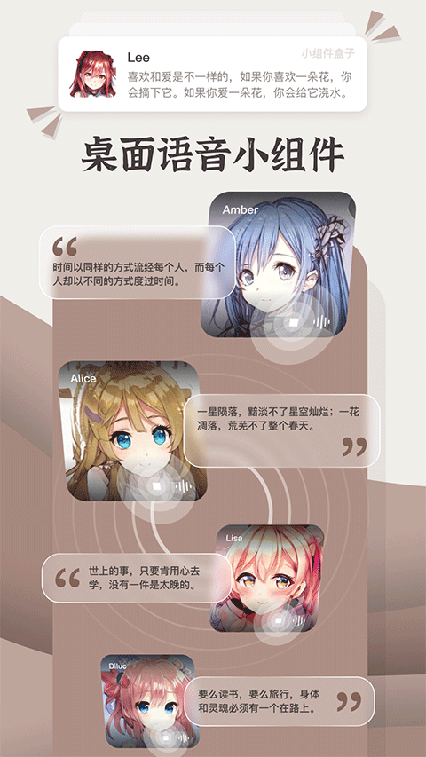 小组件盒子灵动岛截图0