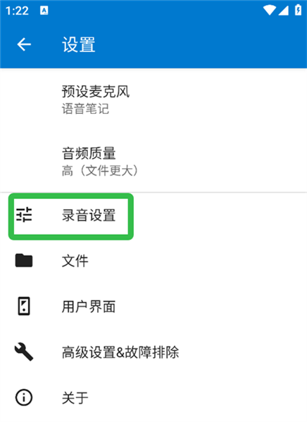 简易录音机专业版
