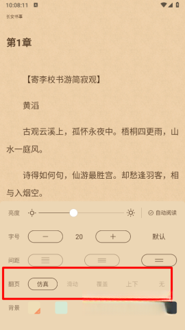 沐沐悦读