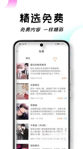 沐沐悦读截图0