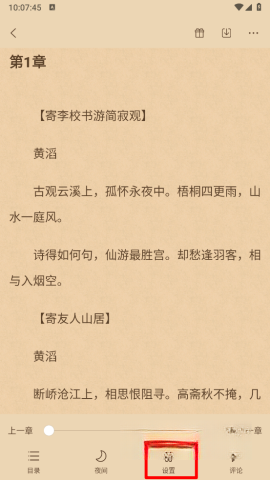 沐沐悦读