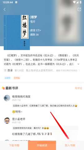 沐沐悦读