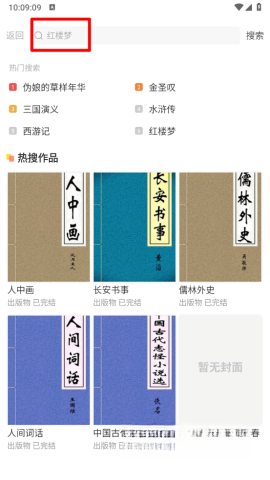 沐沐悦读