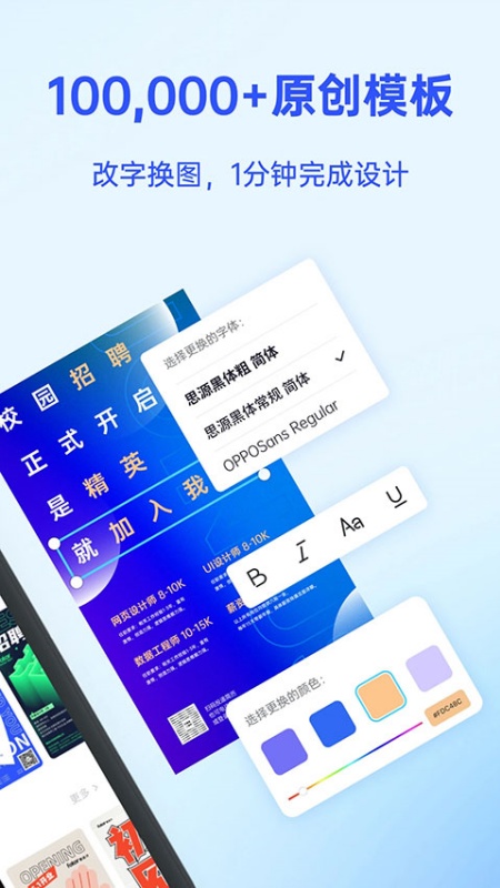Fotor截图1
