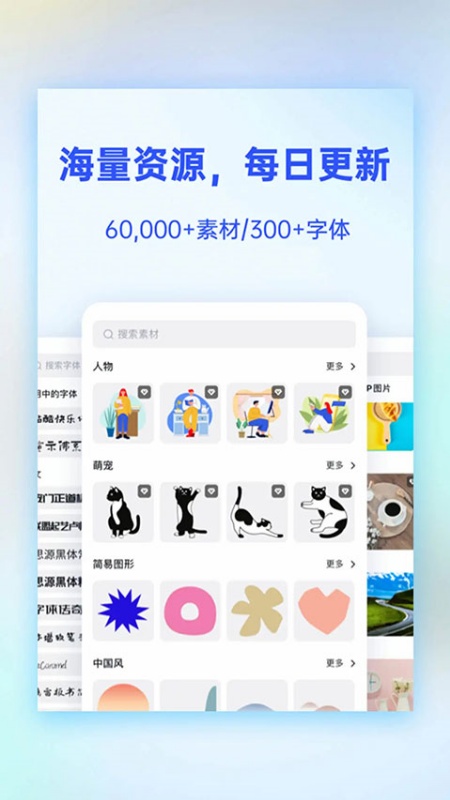 Fotor截图3