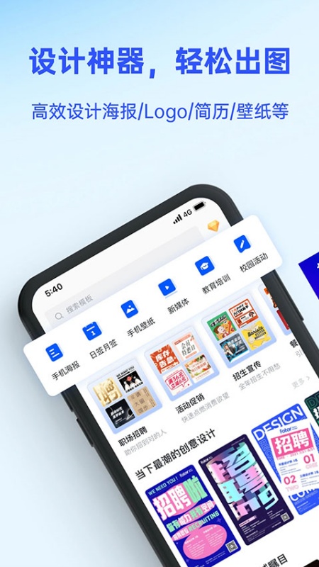 Fotor截图2