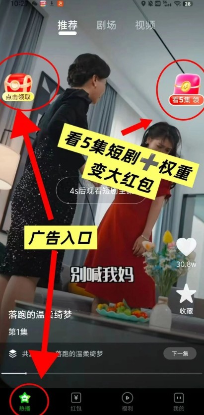 菜包剧场欢乐版