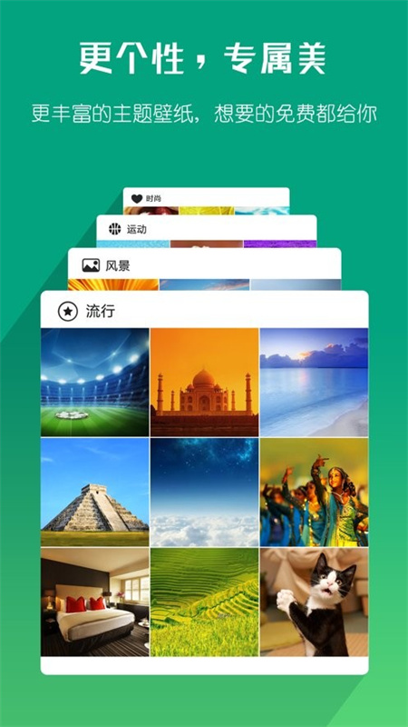 海豚浏览器截图0