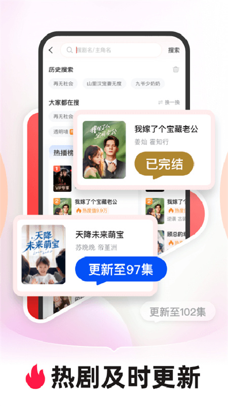 河马剧场看短剧截图1