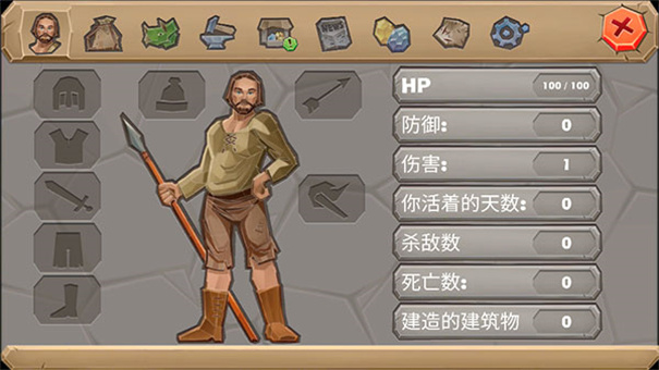 侏罗纪生存岛2截图2