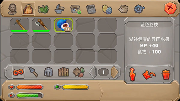 侏罗纪生存岛2