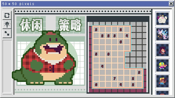 像素修复者截图1