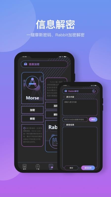 建工计算机截图2