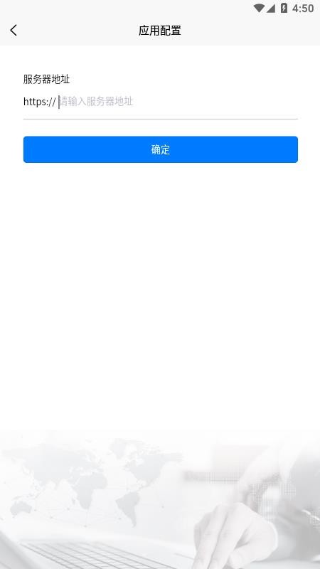 大麦云手机版截图2