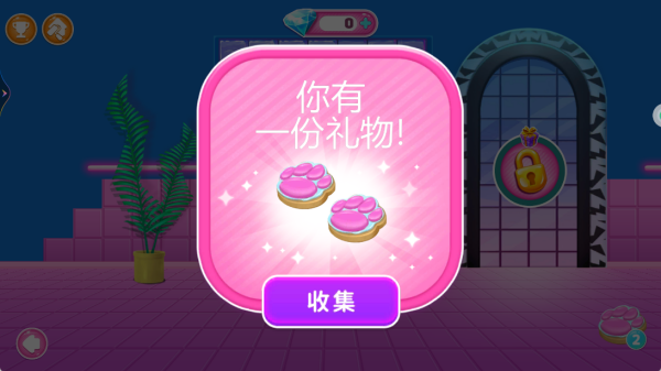 帮美女换装