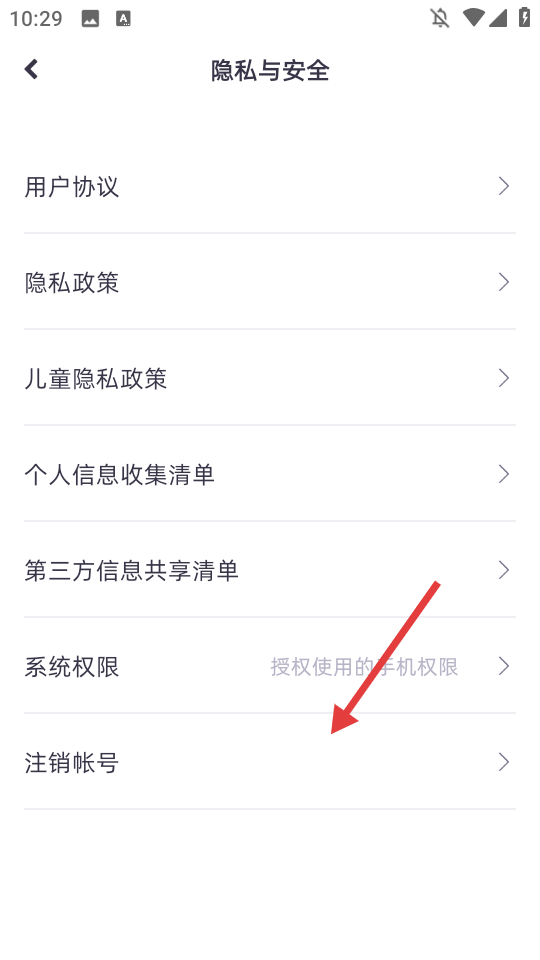 洋葱学园学生端
