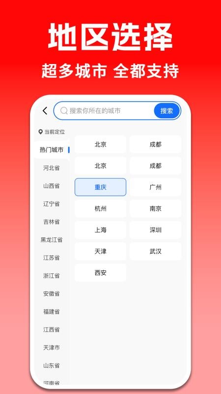 货运拉货司机截图0