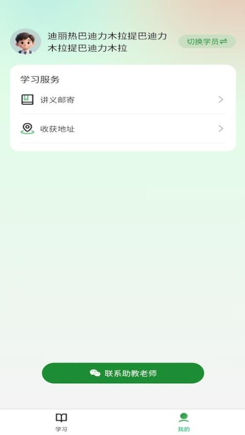 厚读手机版截图1