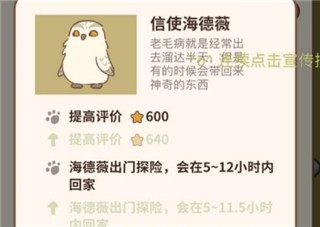 动物餐厅