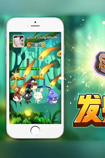 猴子很忙2025手机版