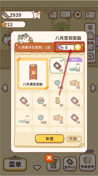 动物餐厅