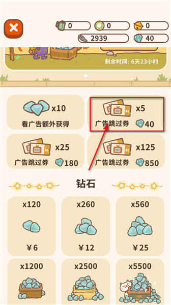 动物餐厅