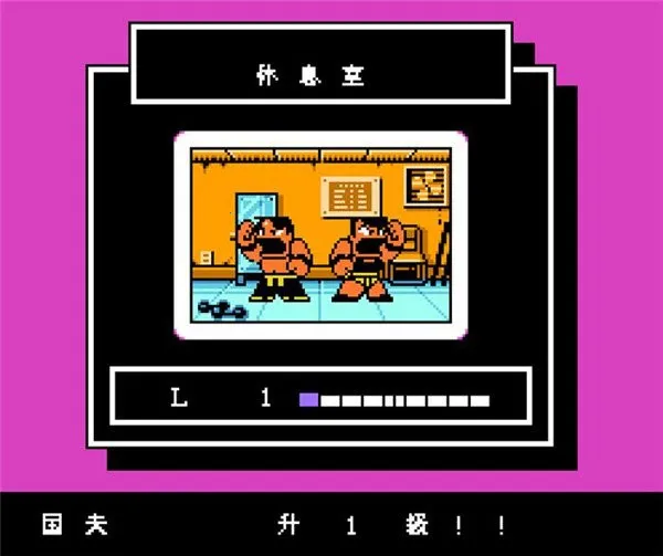 FC热血格斗传说(复古格斗联机)  手机版截图4
