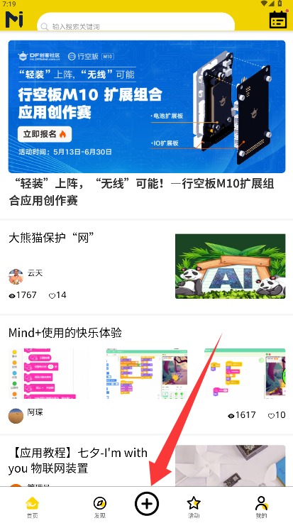 造物记中文版