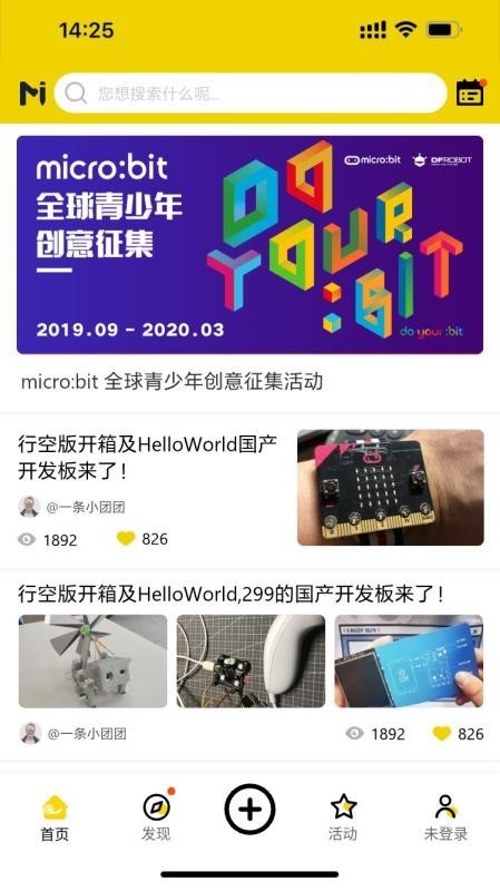 造物记中文版截图0