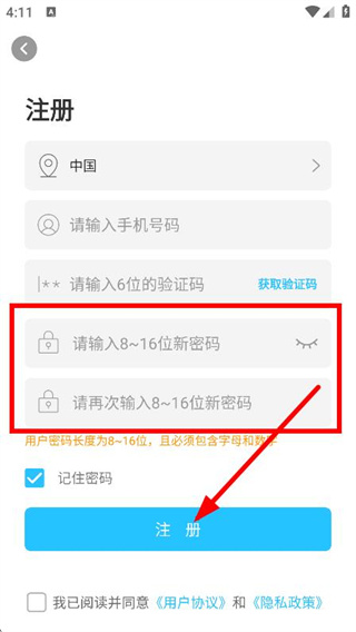 有我看家监控