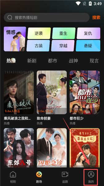 小红刷短剧手机版