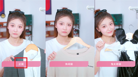 怦然心动的瞬间最新版截图1