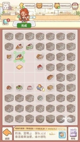 猫咖合趣（Cat Garden Merge）
